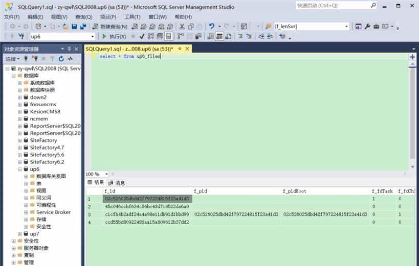 js实现分片上传文件