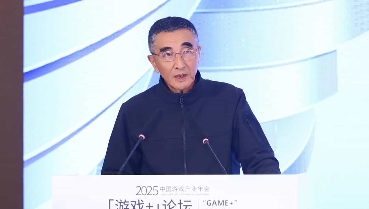 2025中国游戏产业年会“游戏+”分论坛圆满举办