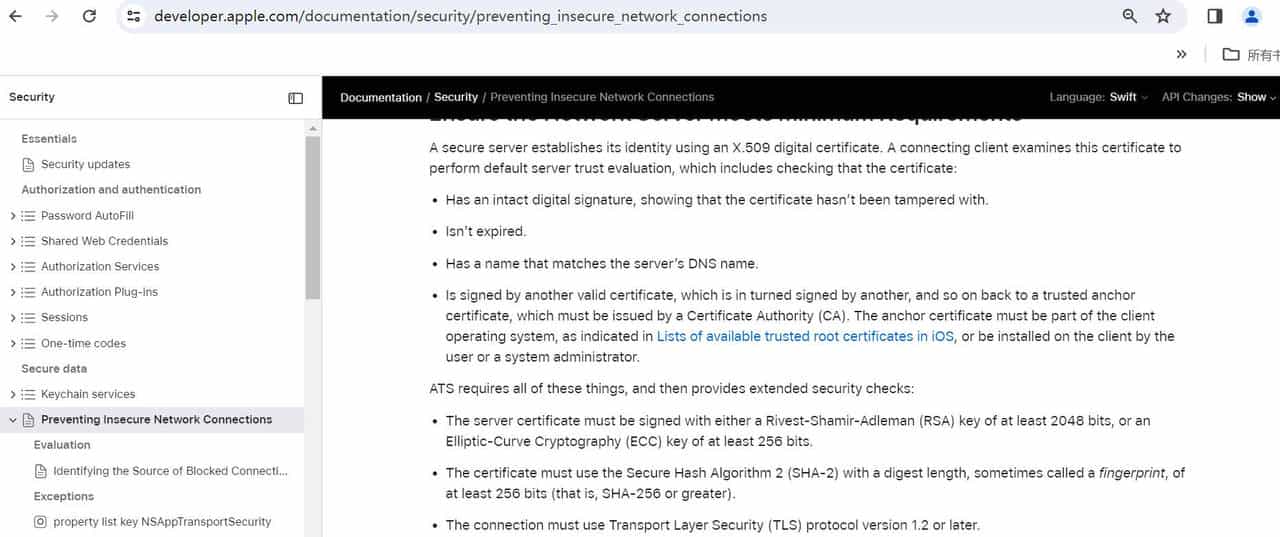 如何选择适合自己APP的SSL证书？APP开发必看