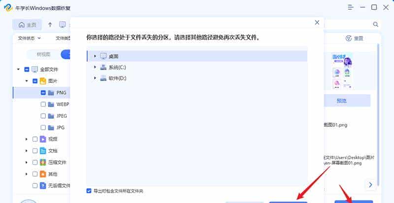 误删咋整？别慌，2个回收站清空后文件恢复方法