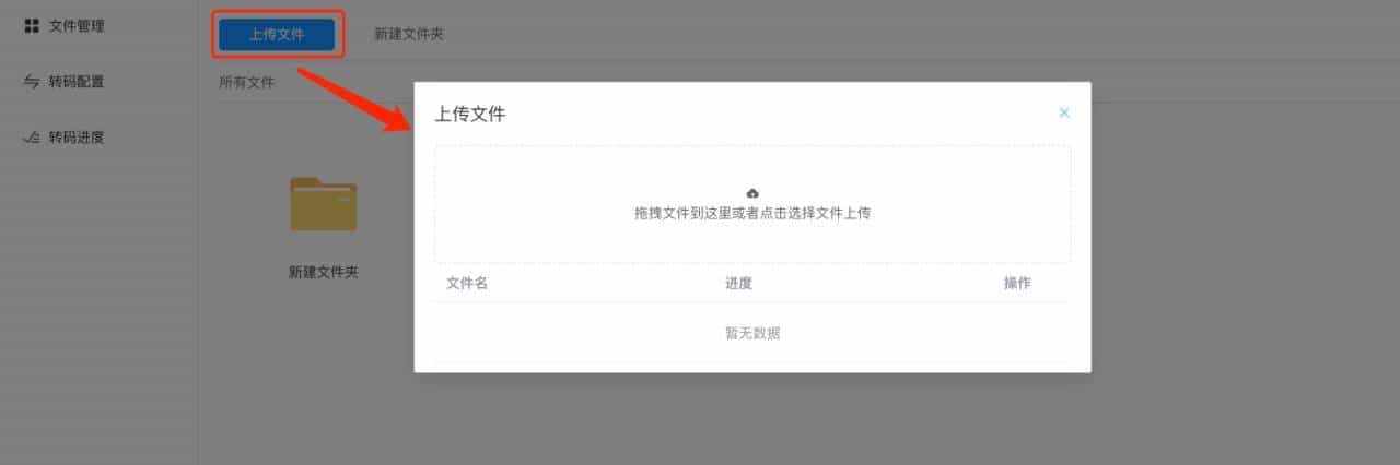 基于 SpringBoot3.x开发的文件管理系统