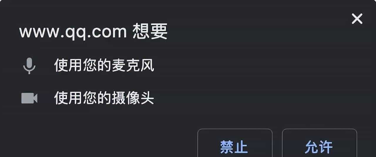 Web前端的WebRTC攻略（一）基础介绍