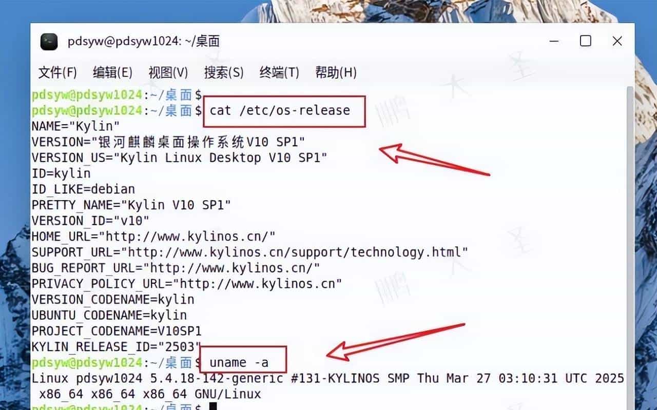 【统信|麒麟】文件重命名时删错导致文件找不到怎么办？