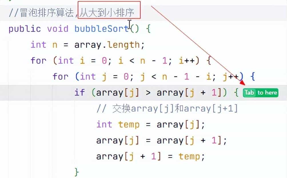 AI编程工具-Trae:Tab-Cue