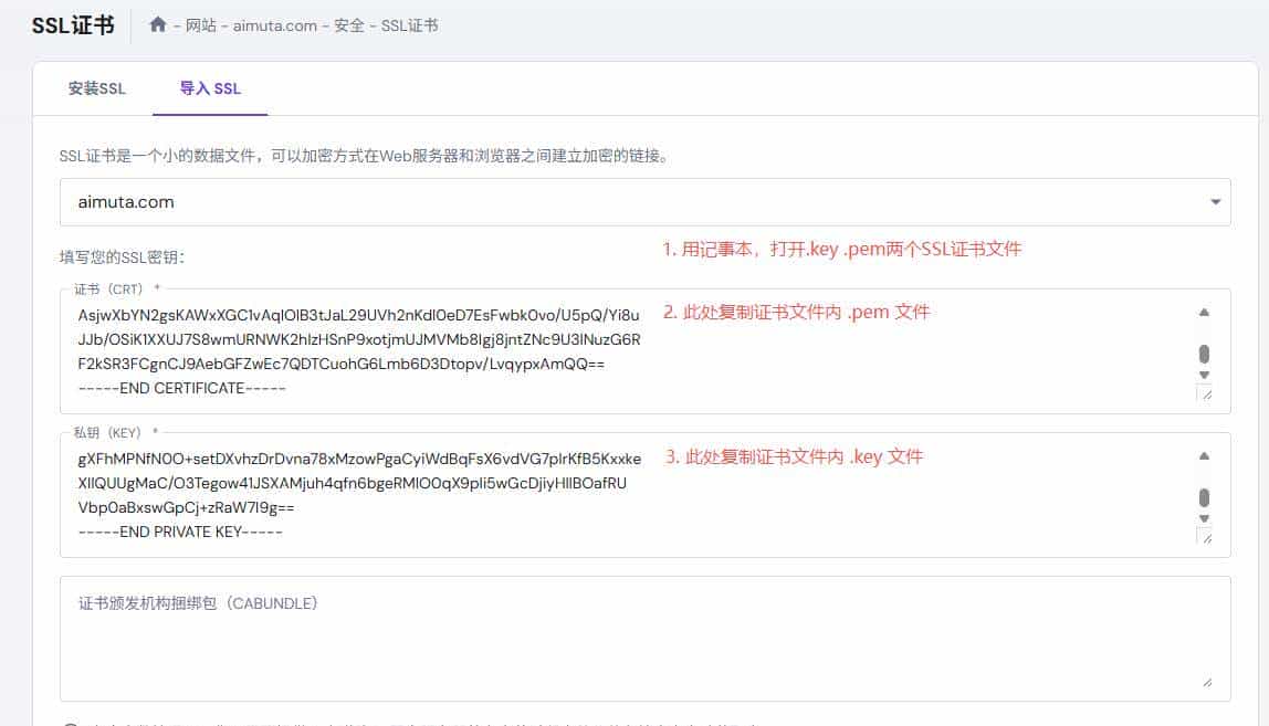 使用hostinger的主机，如何部署自定义SSL证书