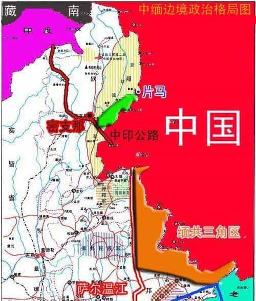 克钦及掸邦克钦专区简史