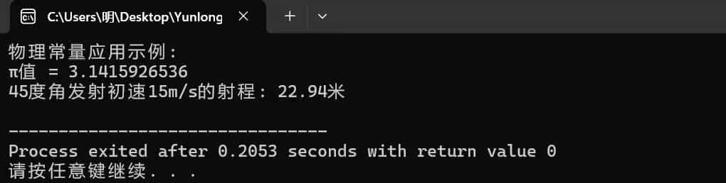 c语言的const有什么作用?具体应用场景有哪些?