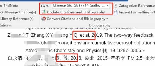 Endnote中et al和等混搭问题的解决