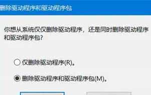 Windows系统怎么删除打印机驱动？怪不得你删不干净