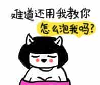 再不学习这些高能表白姿势，今年七夕你还是单身老狗！