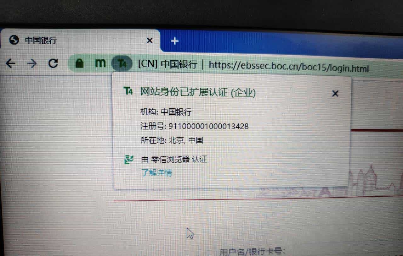 浅聊一下国密SSL(gmssl)