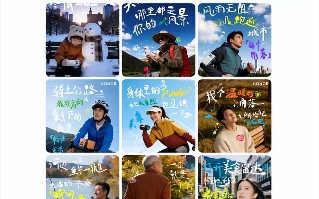 行业顶配天线规格，弱网信号增强200% 荣耀Power2配第二代鸿燕通信