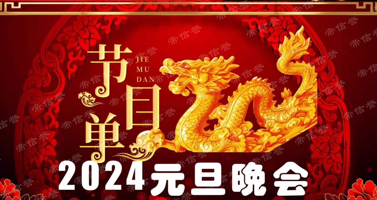 重磅推荐:2024各行各业开源免费项目大全