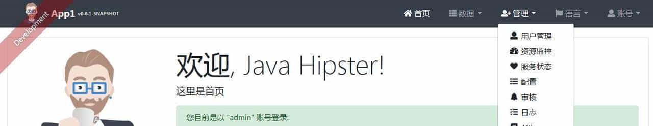 Spring路径-12-SpringBoot扩展