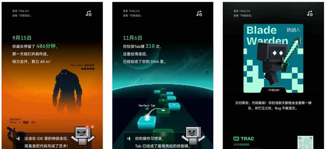 看完字节 TRAE 的年度报告,我突然理解了 Karpathy 的暴论