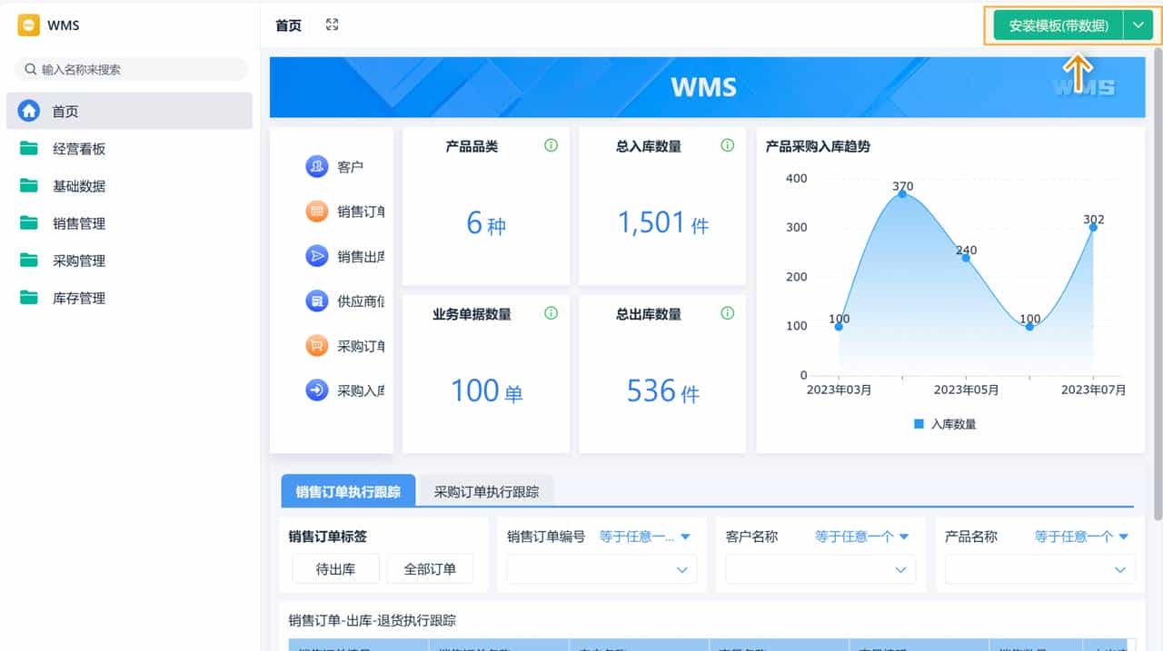 熬夜整理出的25款宝藏软件，每款都亲测好用