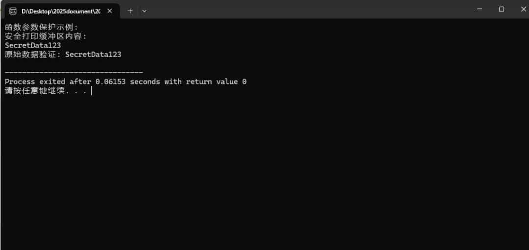 c语言的const有什么作用?具体应用场景有哪些?