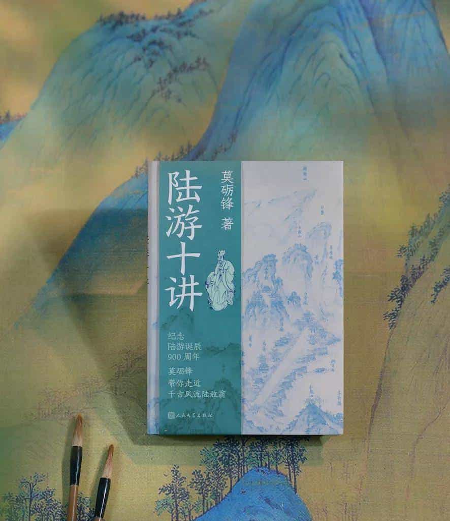 “一直觉得自己命不好,直到30岁,这些师友改变了我的一生” | 莫砺锋