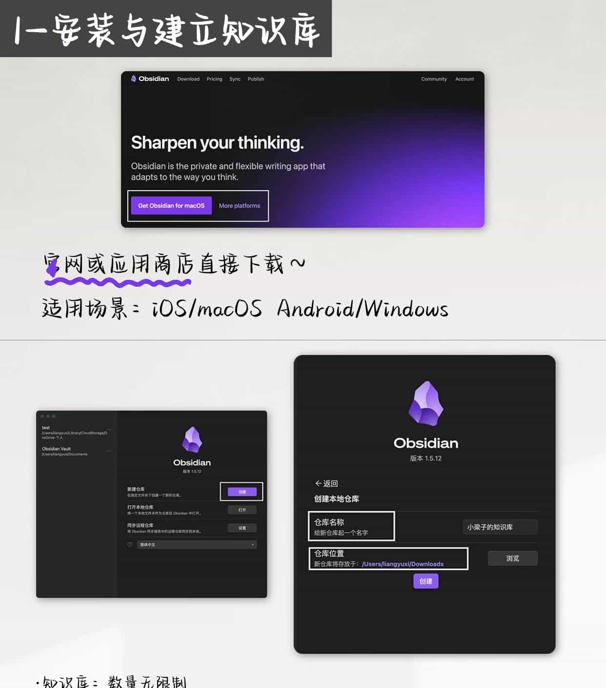 7个Obsidian硬核用法,从零搭建专属知识库,笔记越记越通透