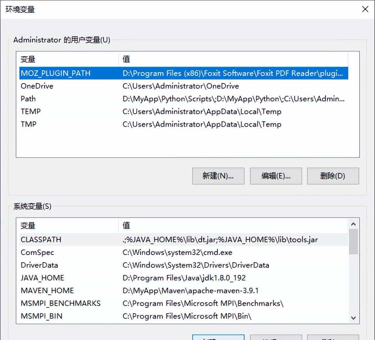 Spring路径-01-Spring基础