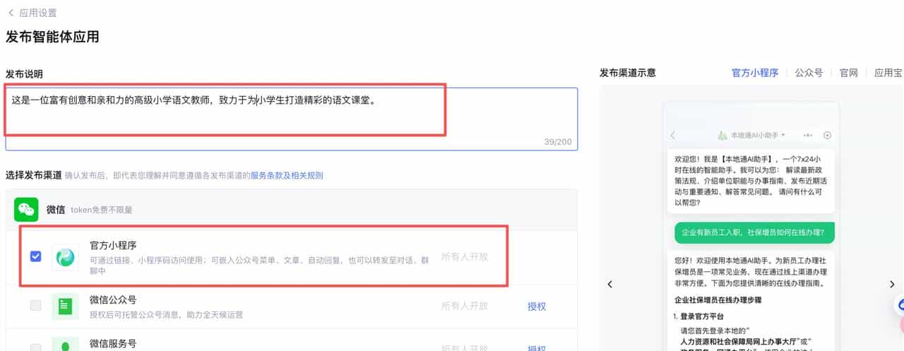 辅导作业不再吼！我用腾讯元器搭建“小学语文AI私教”，省下万元补课费