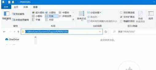 Windows系统怎么删除打印机驱动？怪不得你删不干净