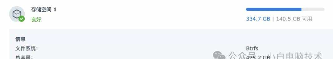 U盘到底要格式化成什么格式比较好？