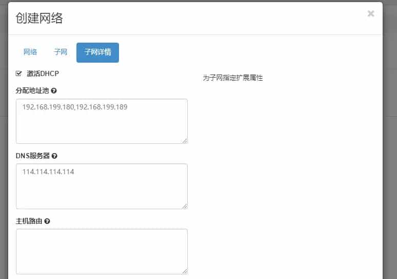 325.【openstack】kolla 搭建 openstack 单机版云环境