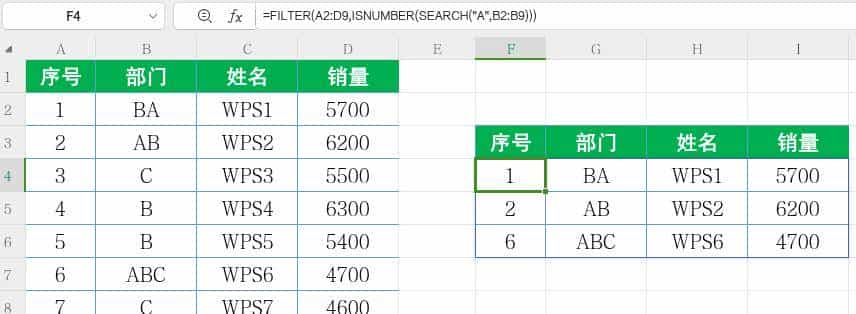 DeepSeek总结FILTER函数10大用法全解析（附实战案例）