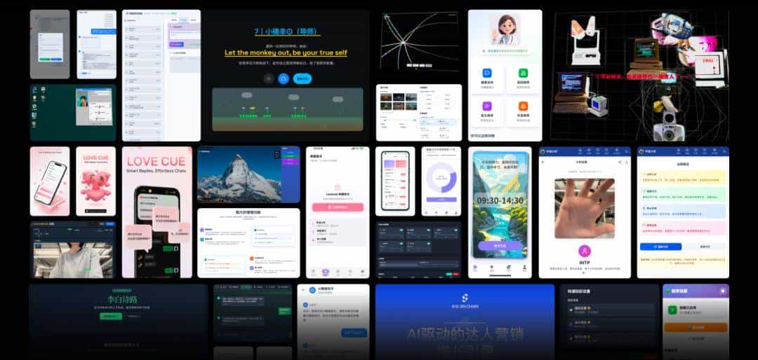 TRAE 2025 年度产品报告