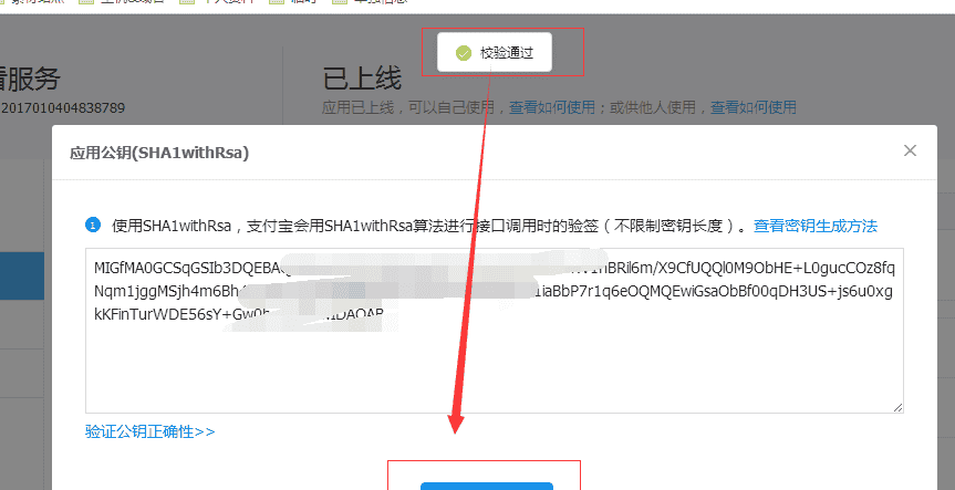 【原创分享·支付宝支付】HBuilder打包APP调用支付宝客户端支付