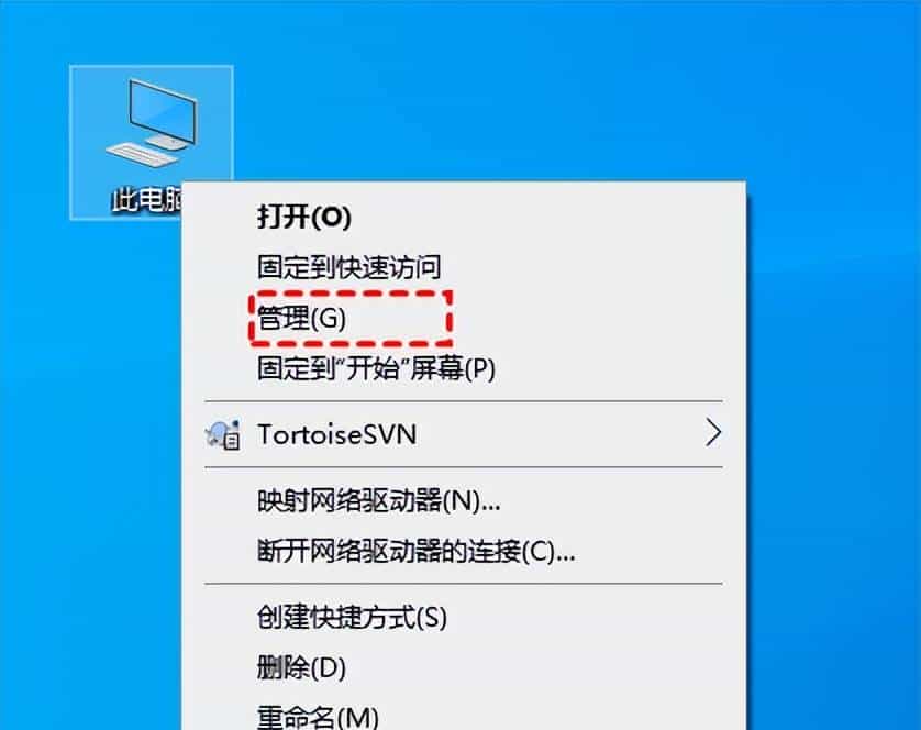 U盘分区合并的方法有哪些？