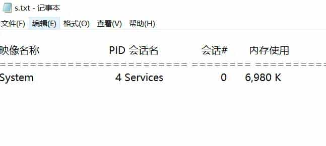 CMD 命令 批处理 脚本学习3