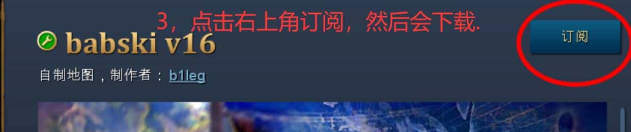 帝国时代4的游戏模式的模组MOD怎么用,如何找到. 1,进入游戏后,点击上方模组. 2,随意点一个模组. 3,点击右上角订阅,然后会下载. 4,点击我的模组,模组管理工具,开启,点击箭头,最好放...