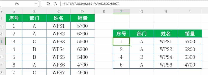 DeepSeek总结FILTER函数10大用法全解析（附实战案例）