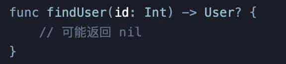 swif里面有一个optional，苹果定义这么一个可选类型的缘由？如果苹果没有定义这么一个optional类型，对于我们写代码有什么弊端？