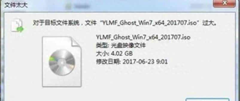 U盘到底要格式化成什么格式比较好？