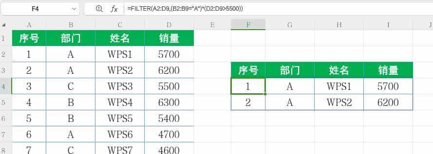 DeepSeek总结FILTER函数10大用法全解析（附实战案例）
