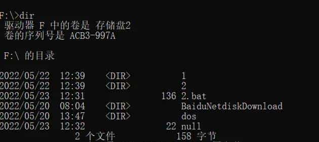 CMD 命令 批处理 脚本学习5