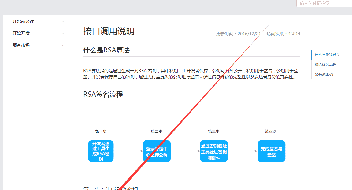 【原创分享·支付宝支付】HBuilder打包APP调用支付宝客户端支付