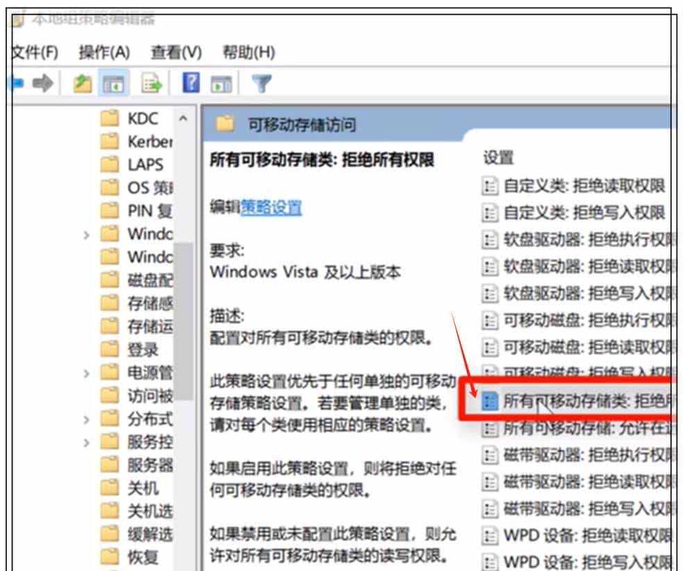 U盘死活读不出？别扔！1秒搞定，电脑小白也能秒懂！