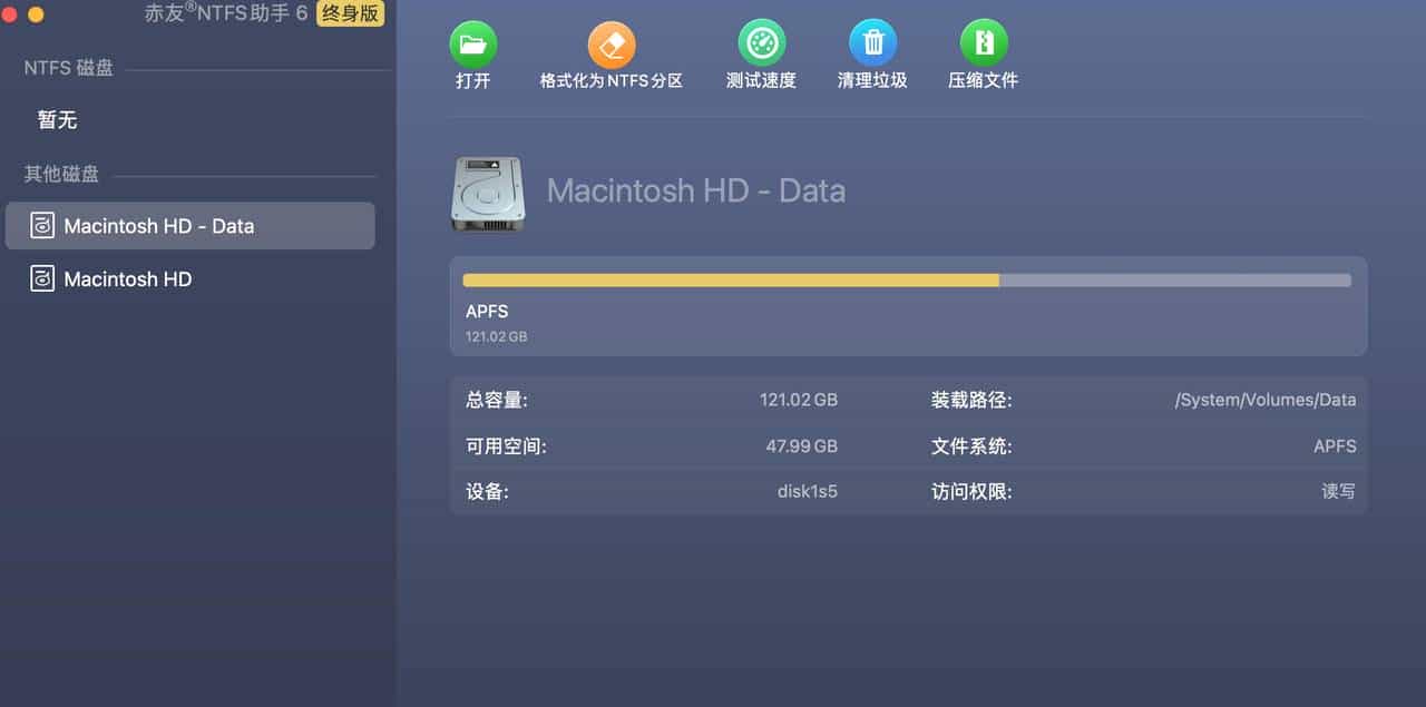 为什么苹果电脑的文件传不进U盘？