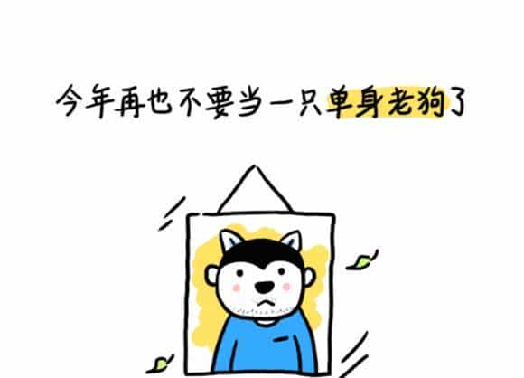 再不学习这些高能表白姿势，今年七夕你还是单身老狗！