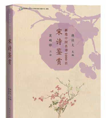 “一直觉得自己命不好,直到30岁,这些师友改变了我的一生” | 莫砺锋