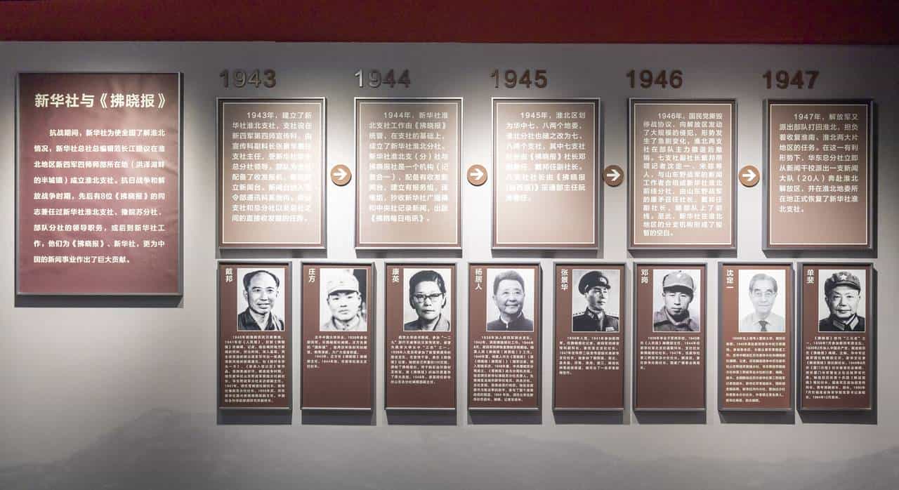 “牵手”写忠诚，“拂晓”向“新华”——彭雪枫烽火硝烟中创办的报纸，曾与新华社一同吹响拂晓号角