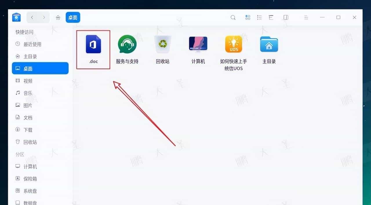 【统信|麒麟】文件重命名时删错导致文件找不到怎么办？