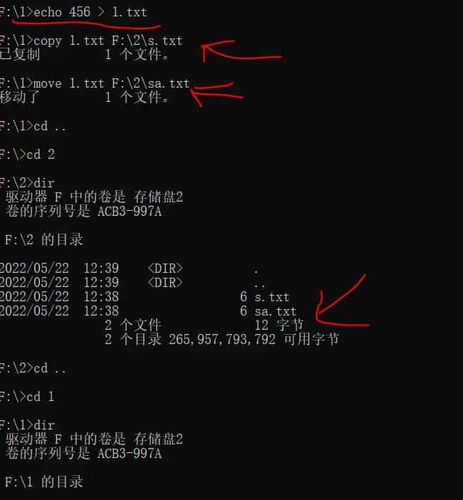 CMD命令 批处理脚本 学习4