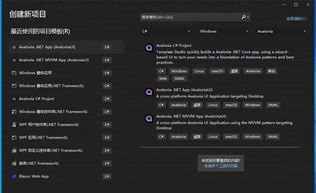 C#上位机的跨平台方案