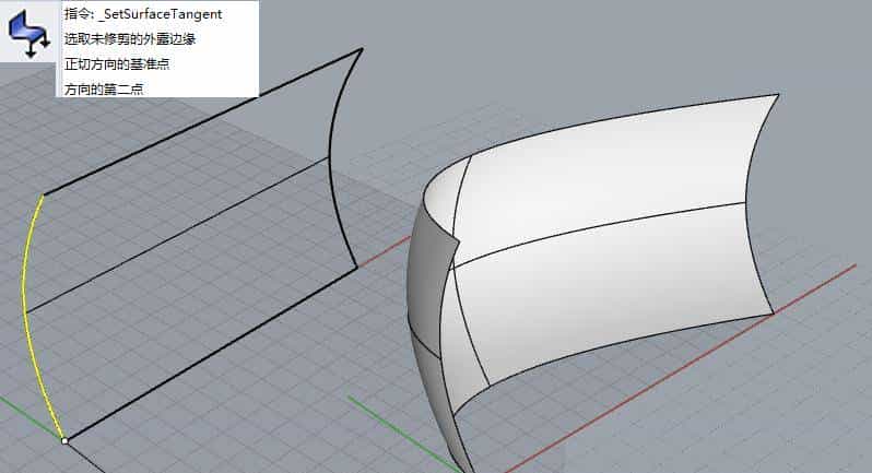 23.rhino入门: 曲面工具前19个命令