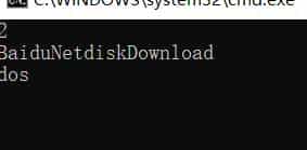 CMD 命令 批处理 脚本学习5